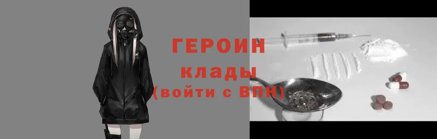 альфа пвп VHQ Верея