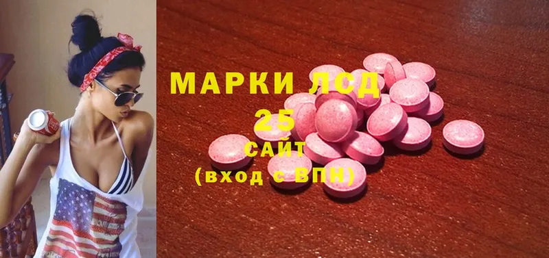 цена наркотик  Бабушкин  LSD-25 экстази кислота 